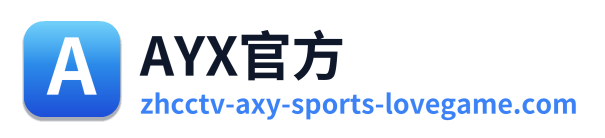 AYX官方 Logo